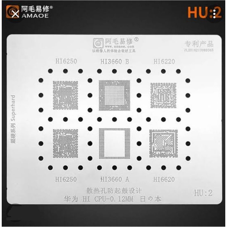 plat bga cetak ic stencil amaoe amoe hu2 hu 2 huawei cpu ram hi6250 hi3660 hi6220 hi6620 hisilikon