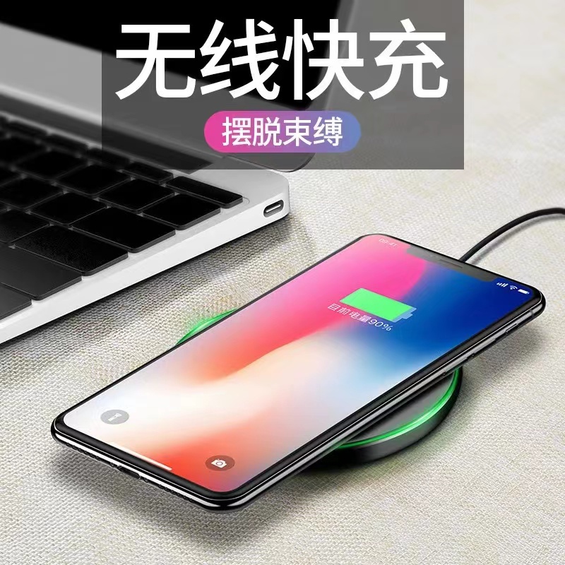 Charger Wireless Fast Charging