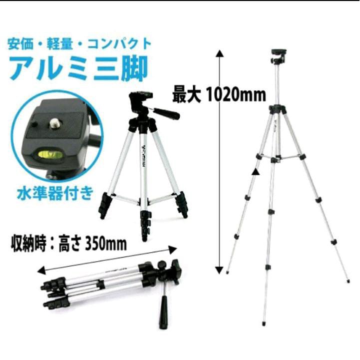 TRIPOD 3110 HOLDER U KAKI STABILIZER 1 METER