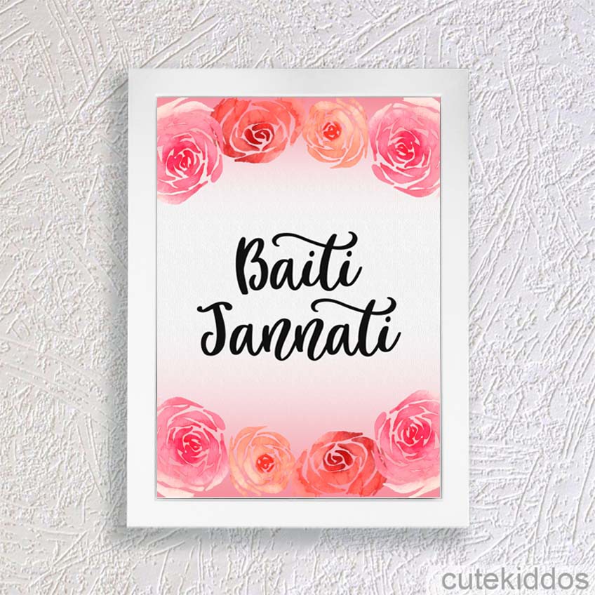 Hiasan Dinding Shabby Chic Baiti Jannati Poster 