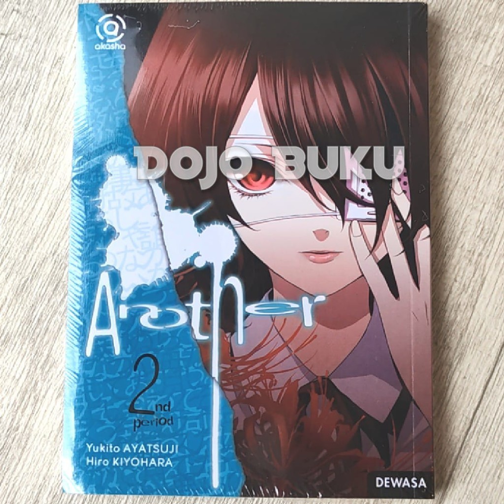 Komik Akasha : Another by Yukito Ayatsuji/Hiro Kiyohara