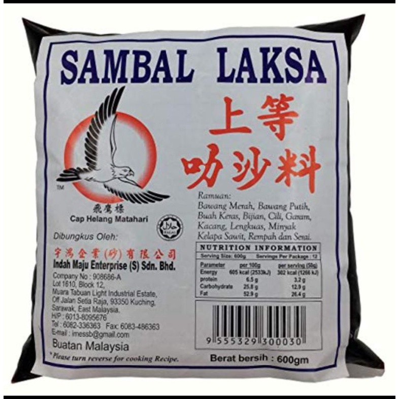 sarawak laksa paste