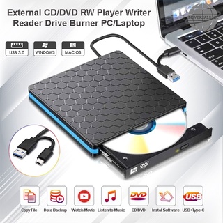 USB 3.1 Type C External CD DVD RW Optical Drive for Laptop/PC M-tech