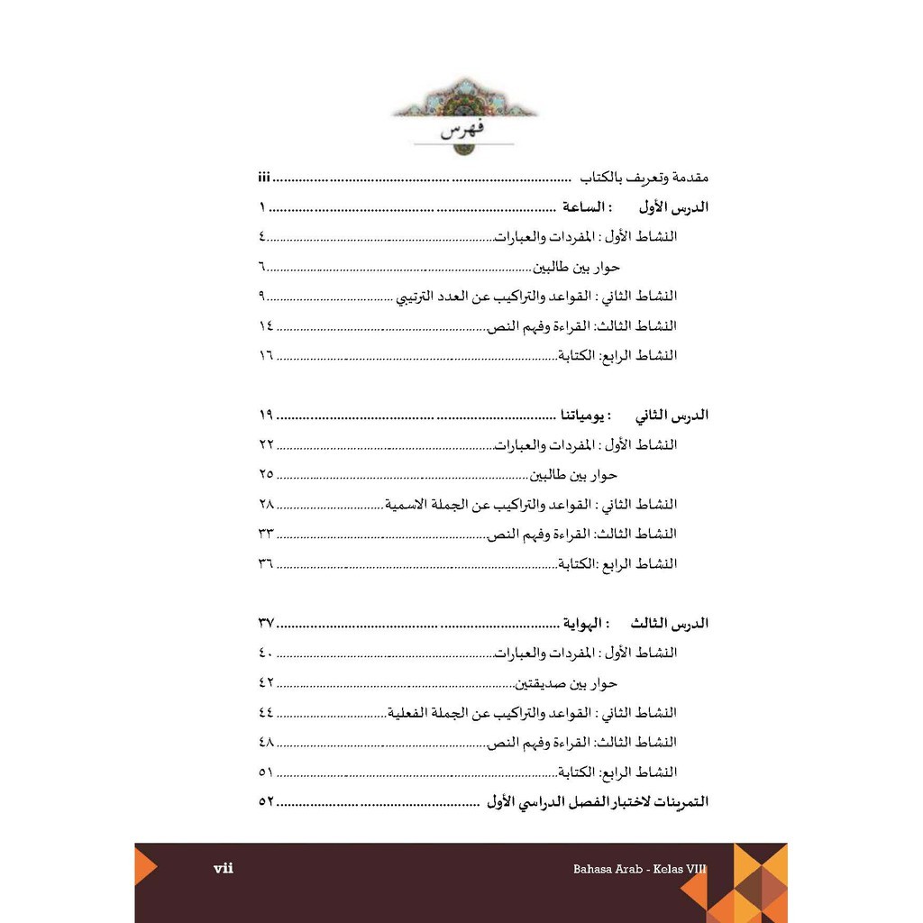 Buku Siswa Bahasa Arab Kelas 8 MTs KEMENAG-4