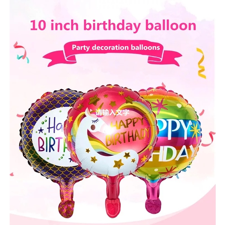 1 Pc Pack 10 Inch Round Happy Birthday Letter Aluminum Foil Balloons