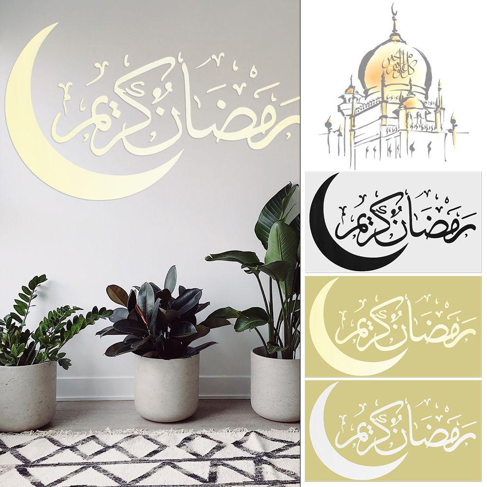 Wallpaper Dinding Pesta Wallpaper Rumah Ramadhan Islami Populer Idul Fitri Baru