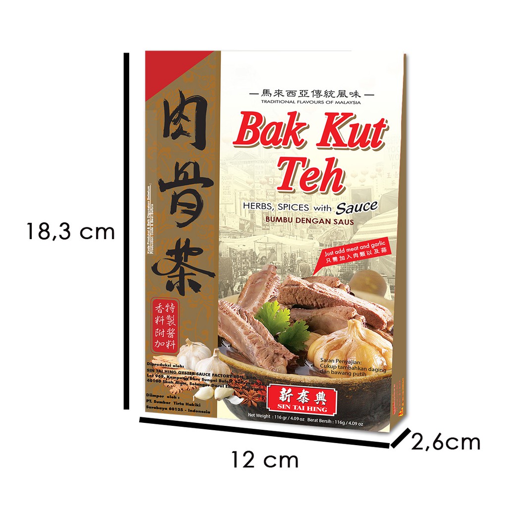 SIN TAI HING Sup Herbal Bak Kut Teh [116 g]