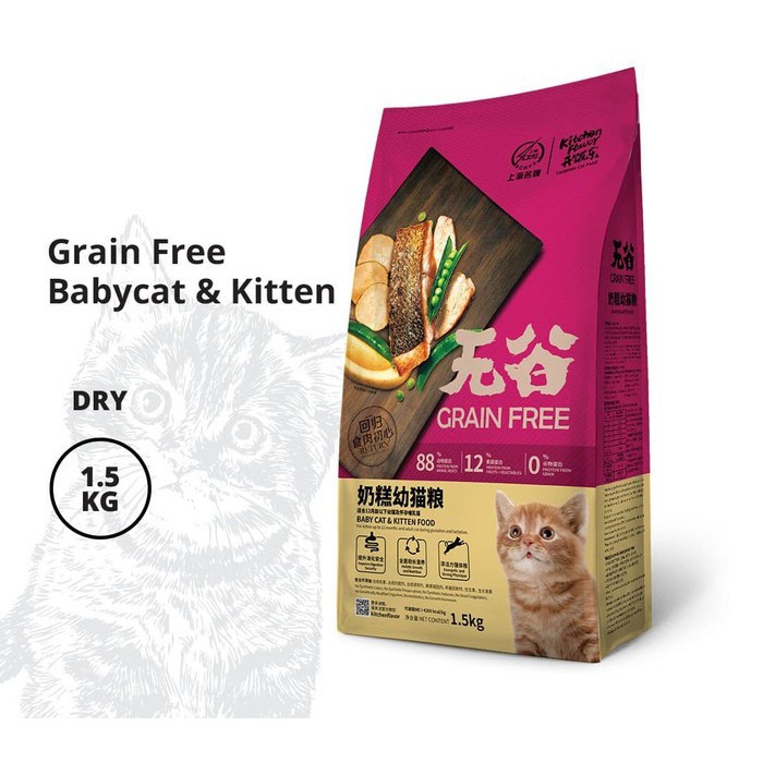 Kitchen Flavor Baby Cat &amp; Kitten 1.5 Kg Freshpack KF Flavour Babycat