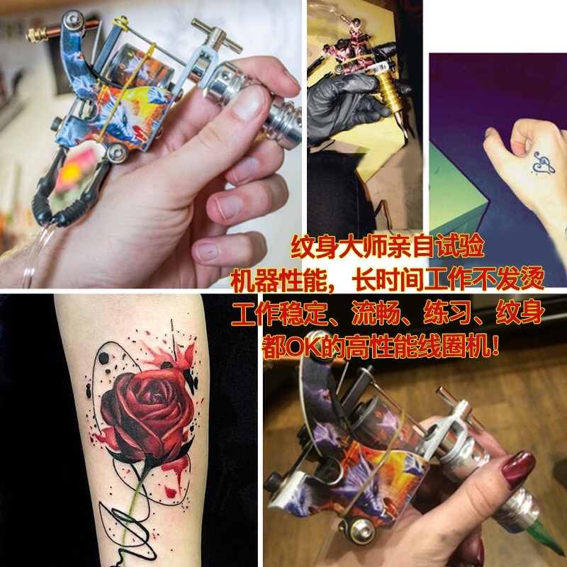 Mesin tattoo full set 2 Machine tatto