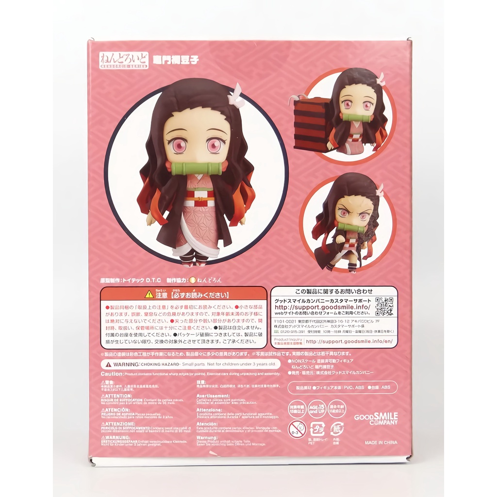 Nendoroid Nezuko Kamado 1194 Anime Manga Kimetsu No Yaiba Demon Slayer Original