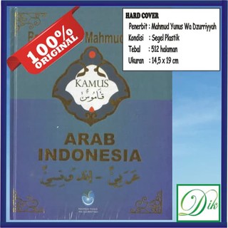 Kamus bahasa arab mahmud yunus pdf quran