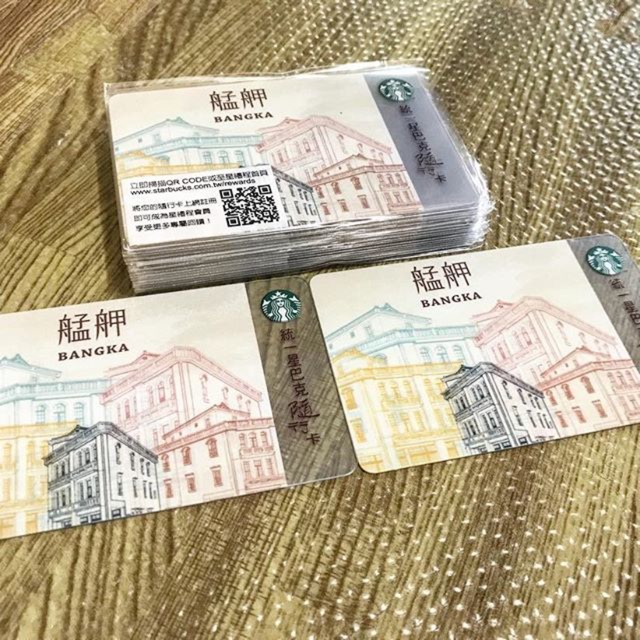 Taiwan Starbucks Bangka Card