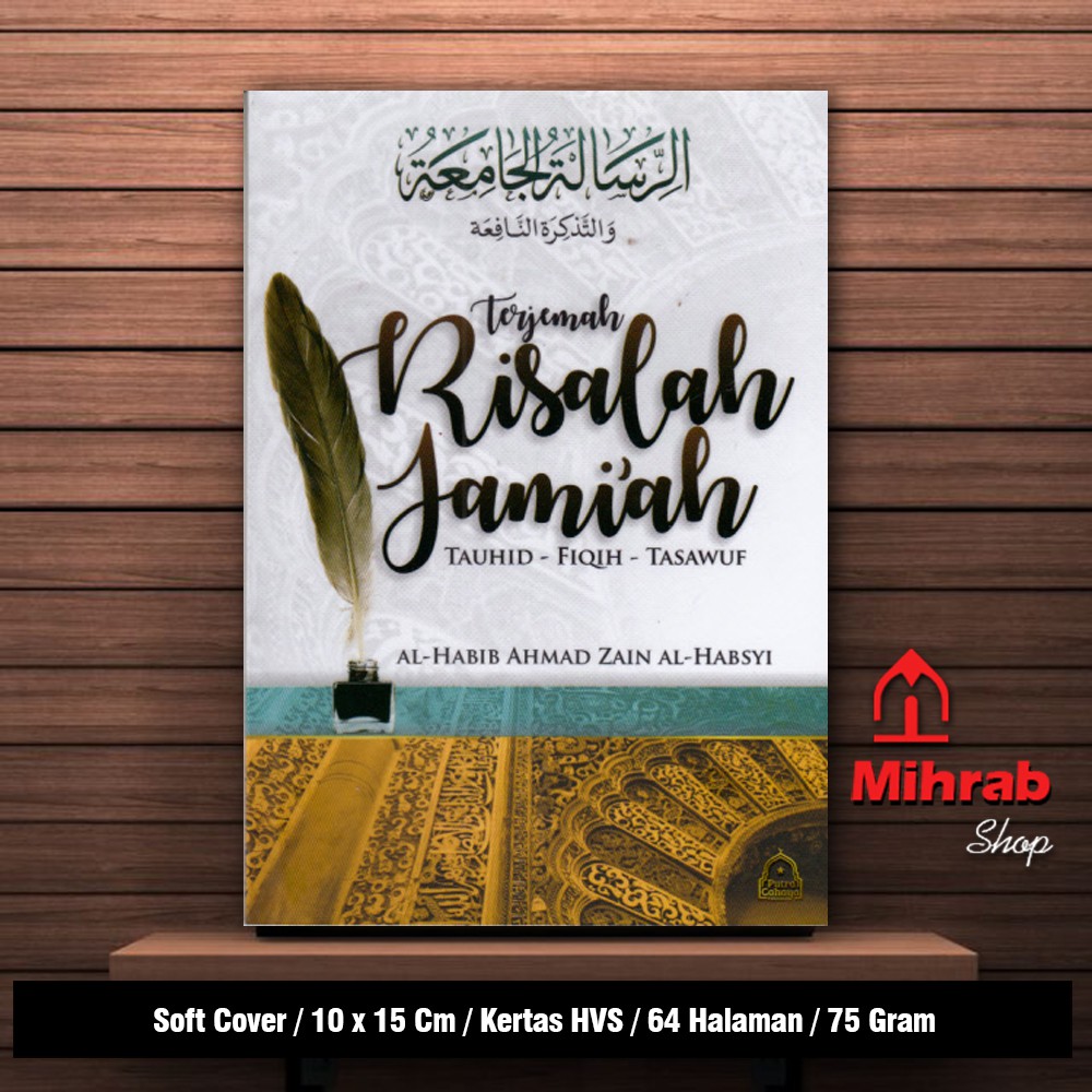 Terjemah Risalah Jamiah - Tauhid Fiqih Tasawuf