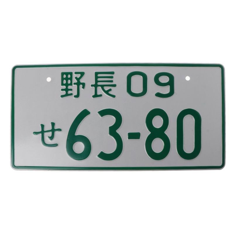 CRE  Universal Car Numbers Retro Japanese License Plate Aluminum Tag Racing Car Personality Electric Car Motorcycle Multiple Color Advertising License Plate