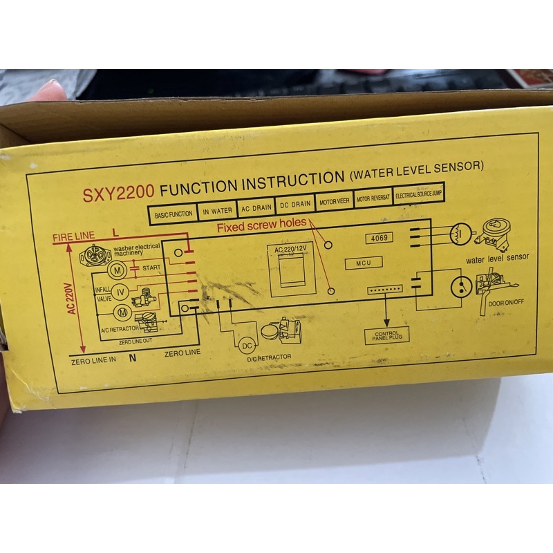 MODUL MESIN CUCI UNIVERSAL TIPE SXY-2200 merk SXY