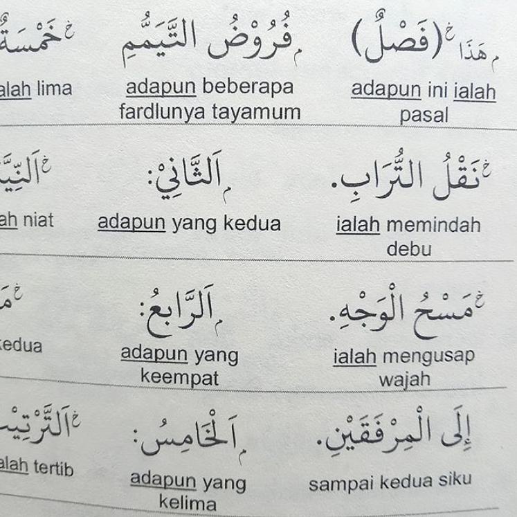 Banyak Dipakai.. KITAB SAFINAH /Kitab safinahTerjemah Perkata/HILYATUS TSAMINAH حلية الثمينة في ترجم