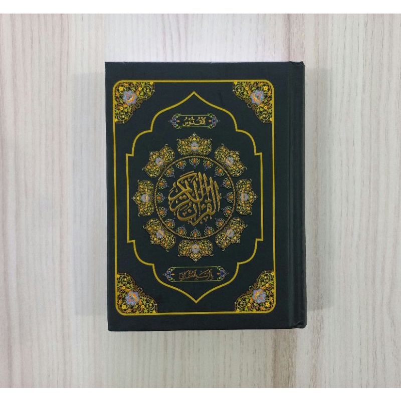 Al Quran Kudus Qur'an Hafalan Pondok Tahfidz Yanbu'ul Quran Quran Tahfiz