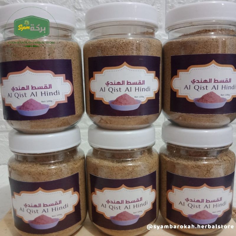 Original Qustul Hindi/Qist Al Hindi Uk 100g