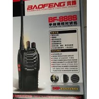 HT baofeng bf-888s