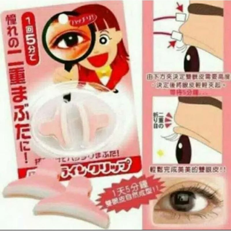 mrcaisen Double eyelid clipper alat pembentuk lipatan mata 2pc