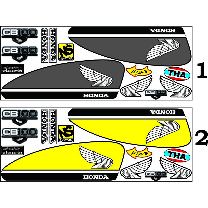 Jual Variasi Sticker Motor Polet Motif Honda Cb100 Old Lis Custom Cb