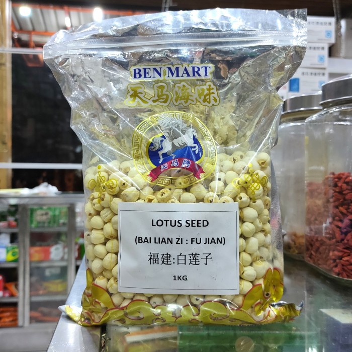 

1Kg Fu Jian Biji Teratai (PREMIUM)/Bai Lian Zi/Lienci White Lotus Seed