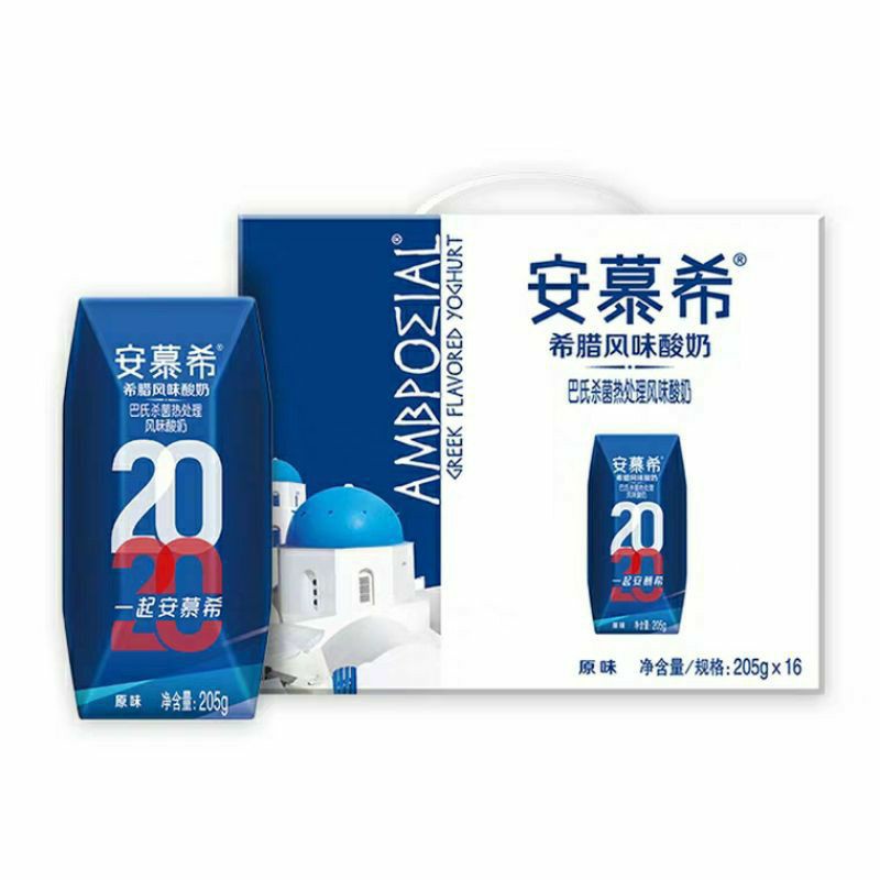 Ready Stock yogurt anmuxi 205gr only Original