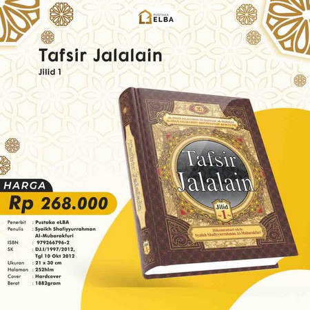 TAFSIR JALALAIN (JILID 1)