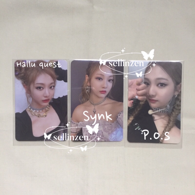 ningning aespa savage pc offcial p.o.s pc synk pc hallucination quest pc poca photocard ningning sav