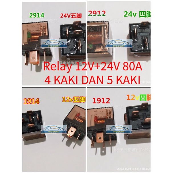 Relay Klakson /Relay Transparan 4 Kaki 5 Kaki 12V &amp; 24V 80A