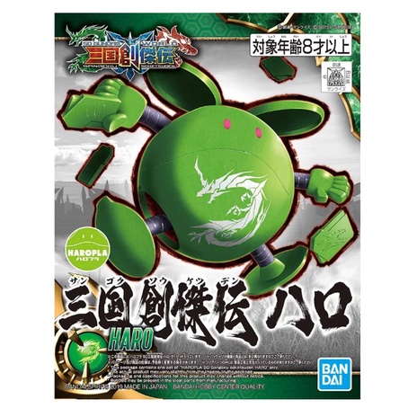 Bandai SD Gundam World Sangoku Soketsuden HARO Mainan Anak Gundam