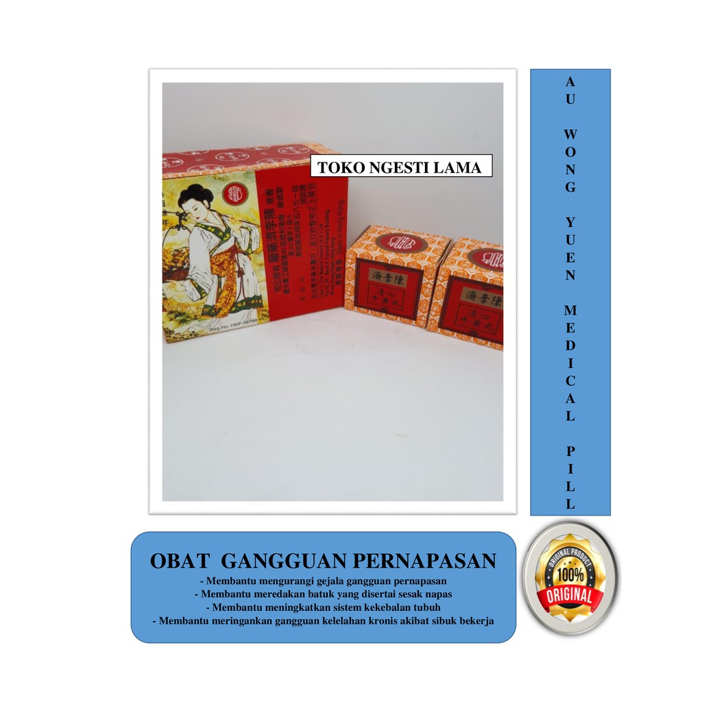 Au Wong Yuen Medical Pill