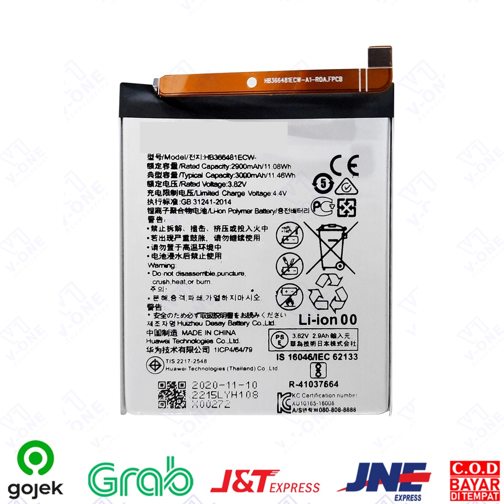 BATERAI BATTERY ORIGINAL P20 LITE/P9/P9LITE/P10LITE HB366481ECW