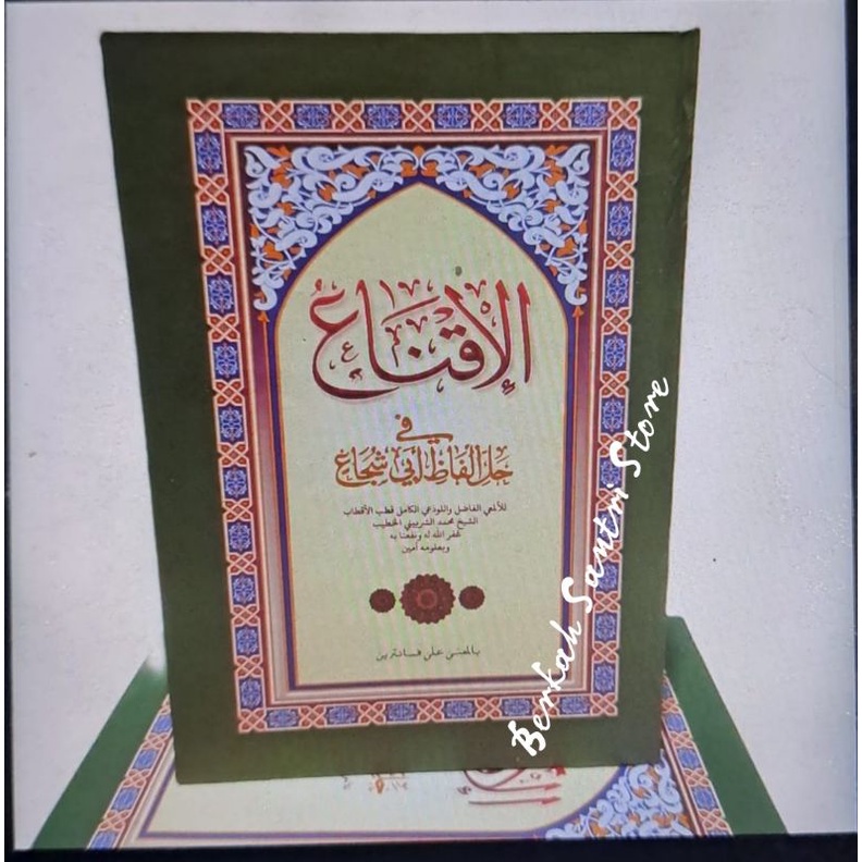 Iqna' Makna  / kitab Iqna' Makna Pesantren petuk Kewagean