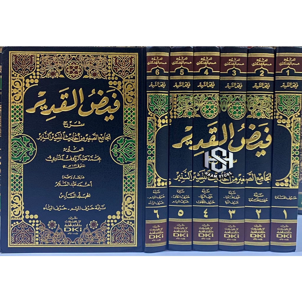 Kitab Faidul Qodir 6 Jilid kertas Krem - Dki Beirut Original