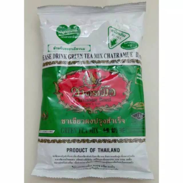

Chatramue thaitea grentea