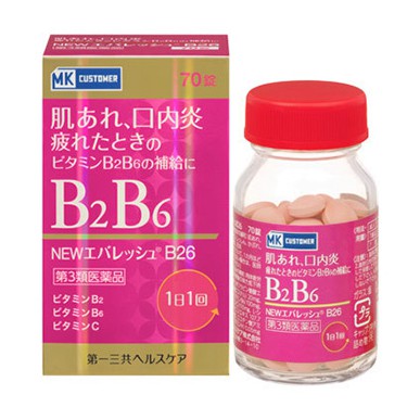 MK Customer B2B6 Vitamin Supplement for Acne (70 pills)