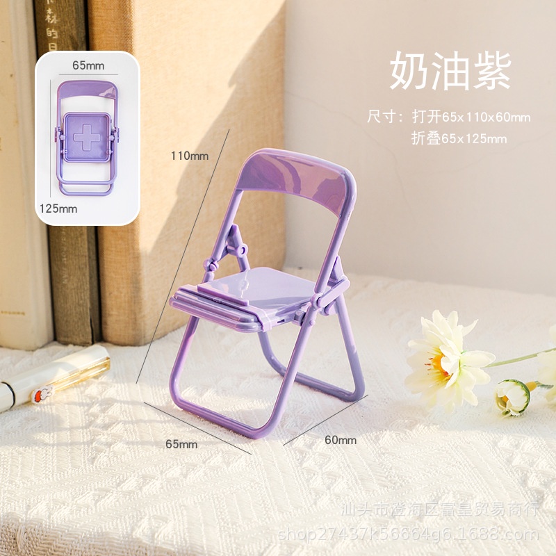 HOLDER HP KURSI LIPAT / FOLDING CHAIR STAND HOLDER RANDOM