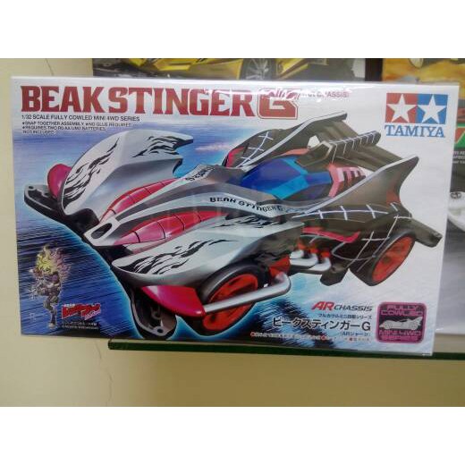 

BEAKSTINGER G