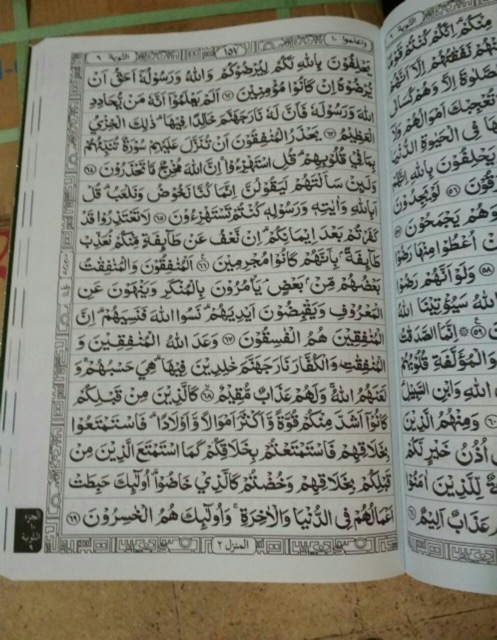 Al Qur’an mushaf super jumbo 42x 29 cm