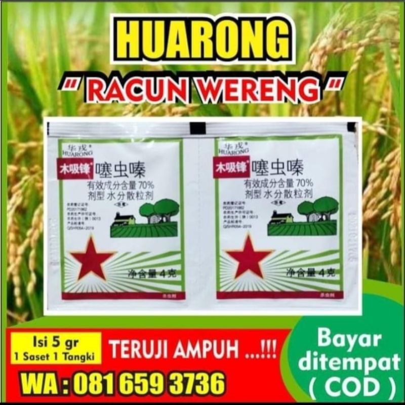 HUARONG RACUN WERENG