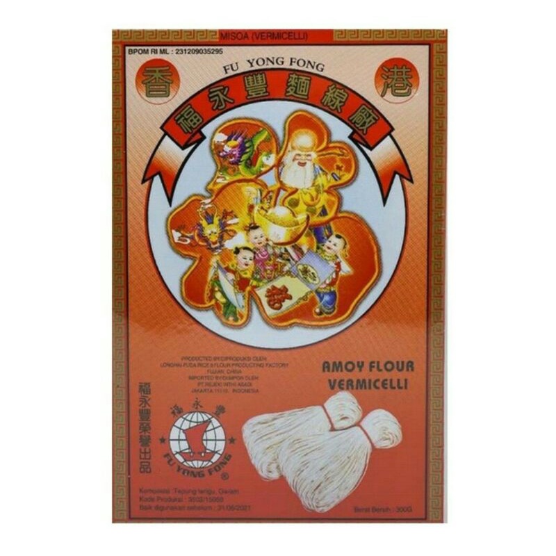 

MISUA MISOA MEE SUAH HONGKONG / AMOY FLOUR VERMICELLI - FYF 300 GR