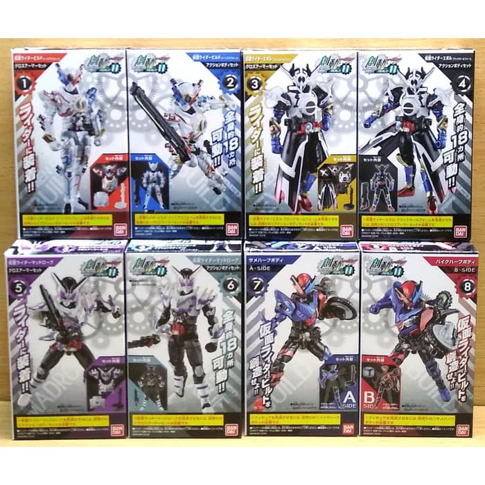 Bandai SODO Kamen Rider Build BUILD 11  complete 8 set  Shodo So Do