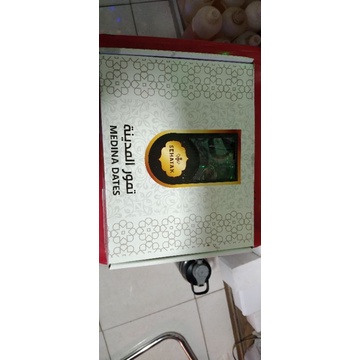 

kurma ajwa sahatak 1kg