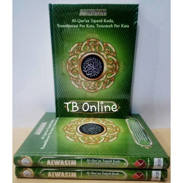Al Quran Al Wasim Uk A4
