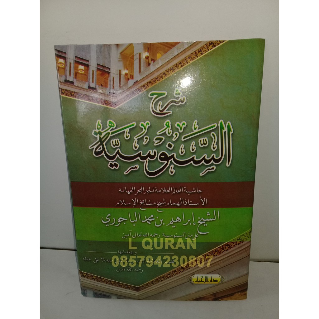 Jual Kitab Syarah Sanusi / Sanusiyyah | Kitab Kuning As-Sanusi / As ...