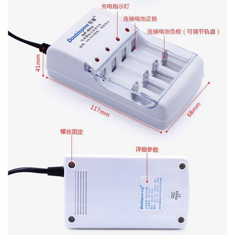 DOUBLEPOW  Charger Baterai 4 slot AA/AAA untuk batre a2 &amp; a3