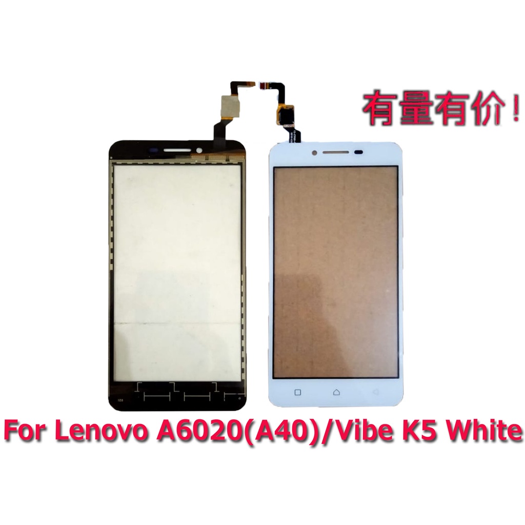 TOUCHSCREEN LENOVO A6020 - A40 - VIBE K5 - WHITE - TS LNV