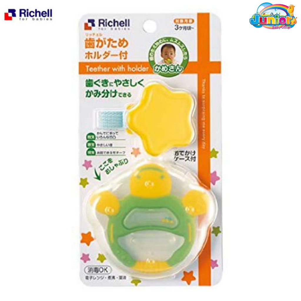 Richell Teether W/Holder