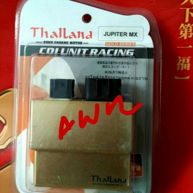 Cdi jupiter mx racing Cdi racing jupiter mx lama